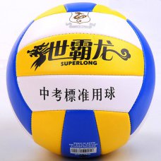 Size 5 Training Volleyball For Middle School Test Standard  Blue+Yellow+White