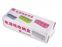 Long power cord storage box socket storage box pink