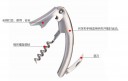 thicken stainless steel hippocampus wine opener