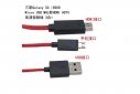 s3/note2micro usb mhl to hdmi hdtv