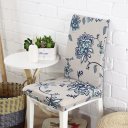 Multi Ware Stretch Chair Seat Cover Removable Washable Dining Room Slipcovers