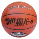 Middle School Standard PU Basketball Size 5 Brown