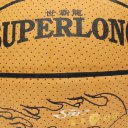 International Standard Cowhide Basketball Size 7 For Cement Court  Yellow