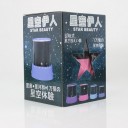 Cosmos Star Starry Master Projector Lamp Night Light