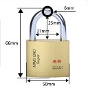 50mm Wide Iron Padlock Security Lock