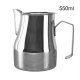 Stainless Steel Pitcher Craft Frothing Jug Milk-frothing Pitcher Measuring Cup