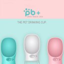 350ML Portable Pet Dog Fedding Bottle Food Grade Plastic Drinking Water Bottle